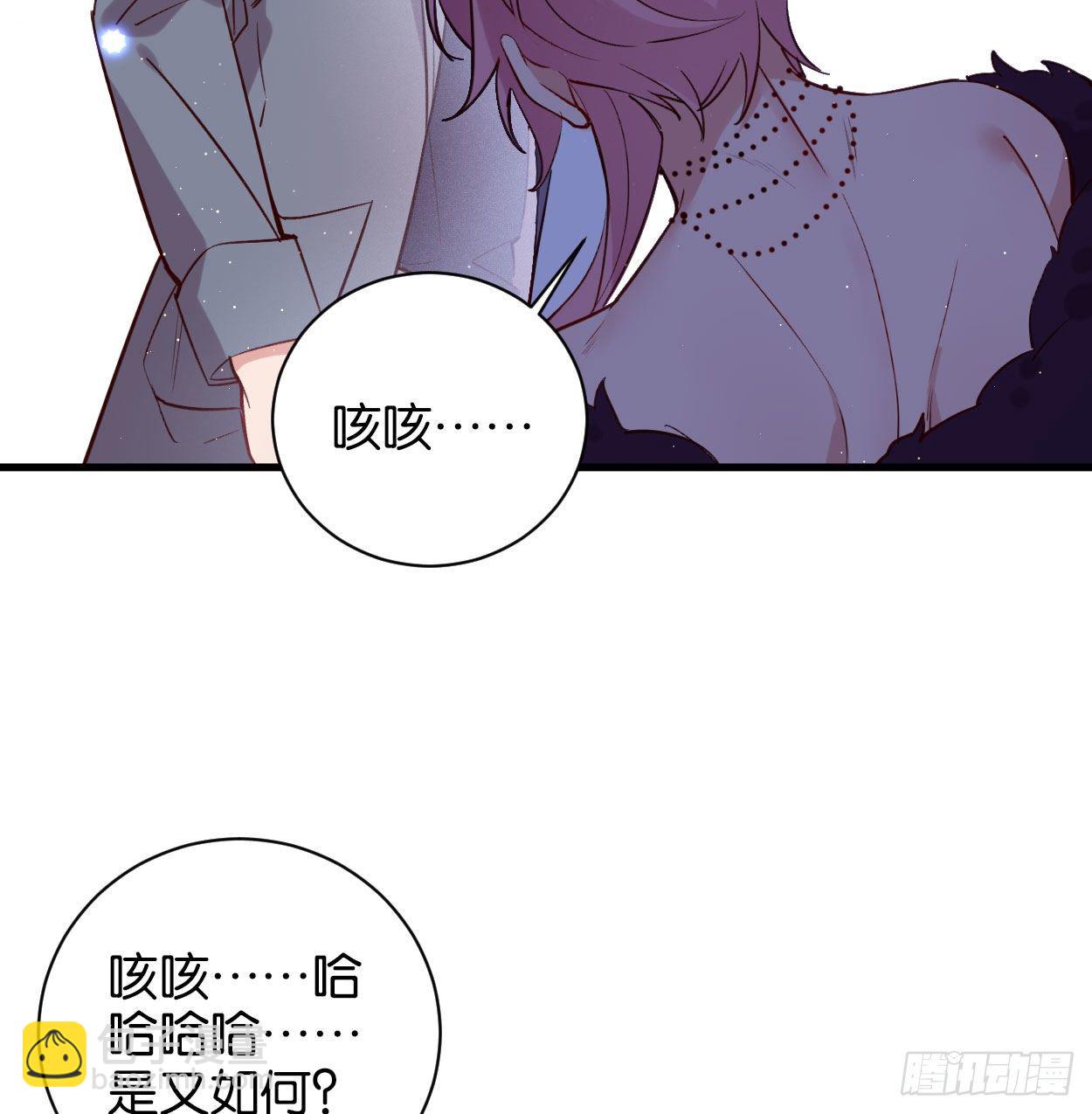 别想离开我(1/2)-第65话