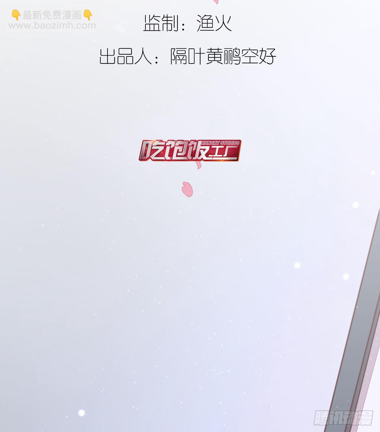 别想离开我(1/2)-第65话