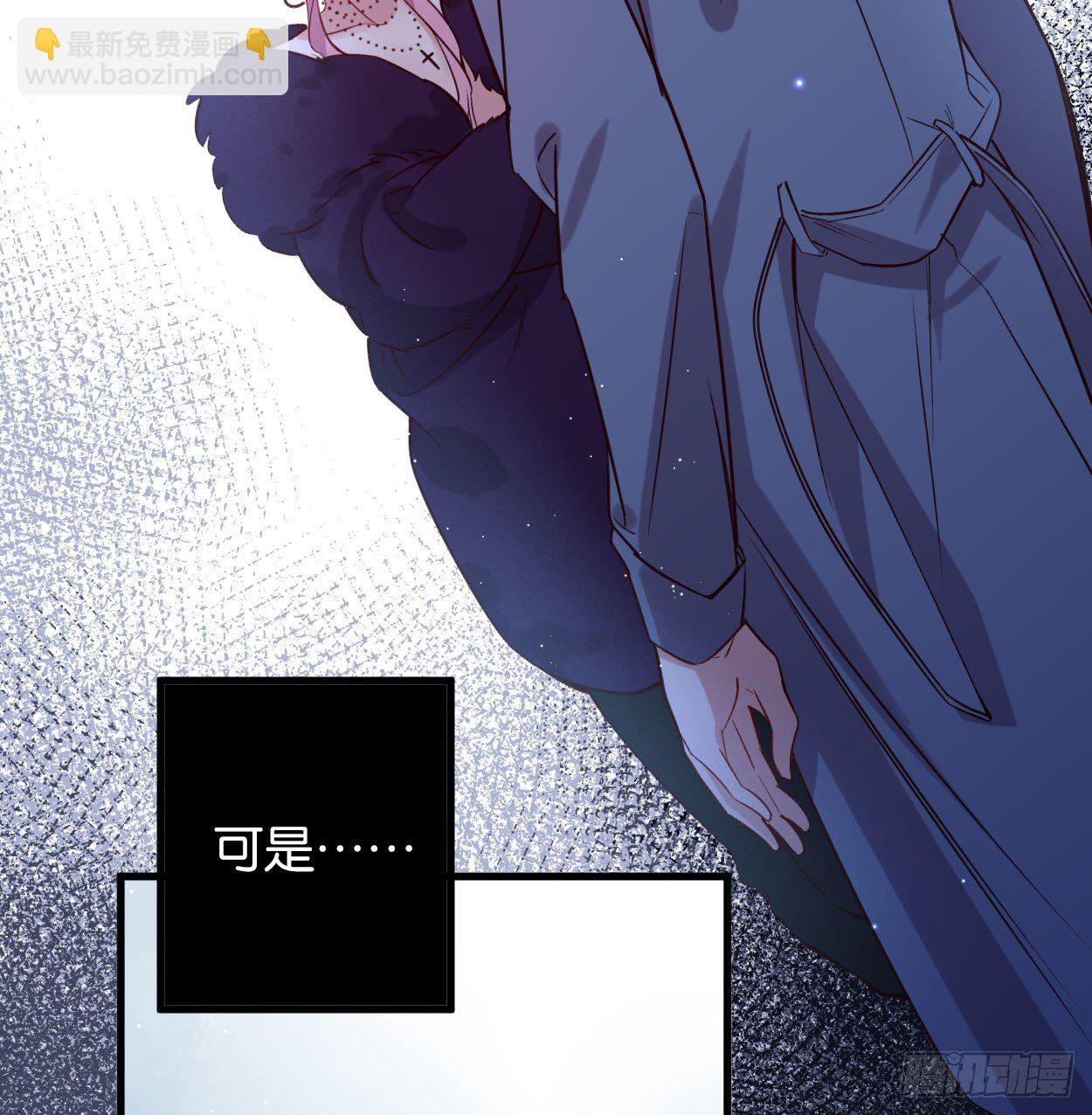 别想离开我(1/2)-第65话
