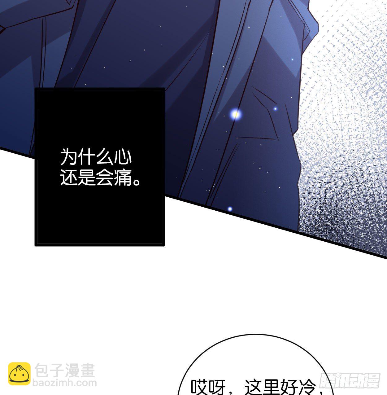 别想离开我(1/2)-第65话