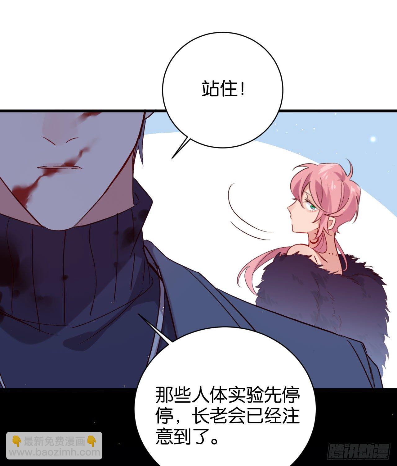 别想离开我(1/2)-第65话
