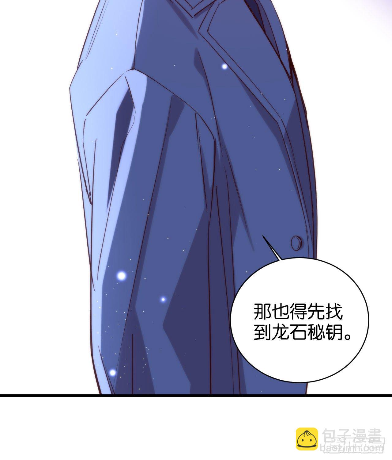 别想离开我(1/2)-第65话