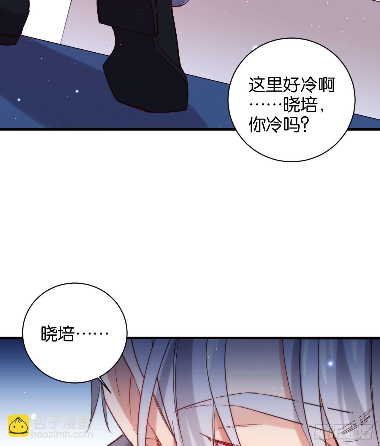 别想离开我(1/2)-第65话