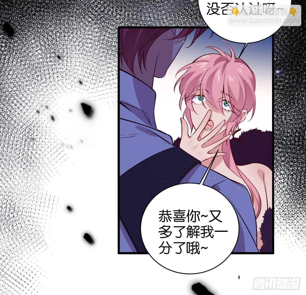 永久烙印(1/2)-第69话