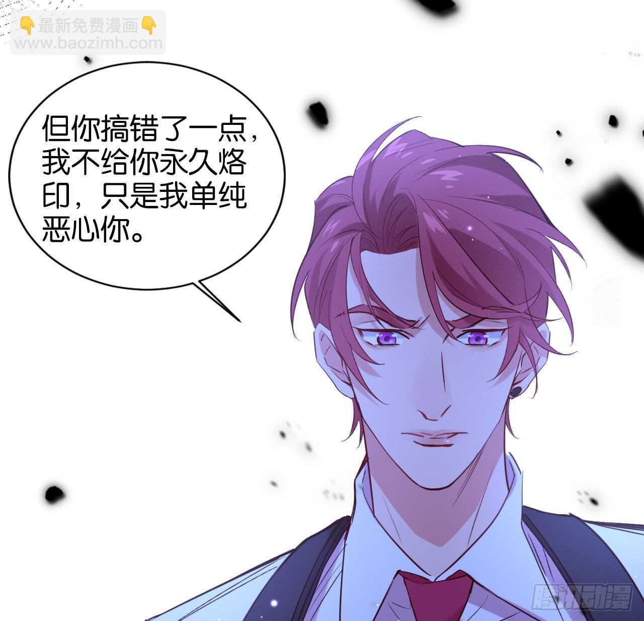永久烙印(1/2)-第69话