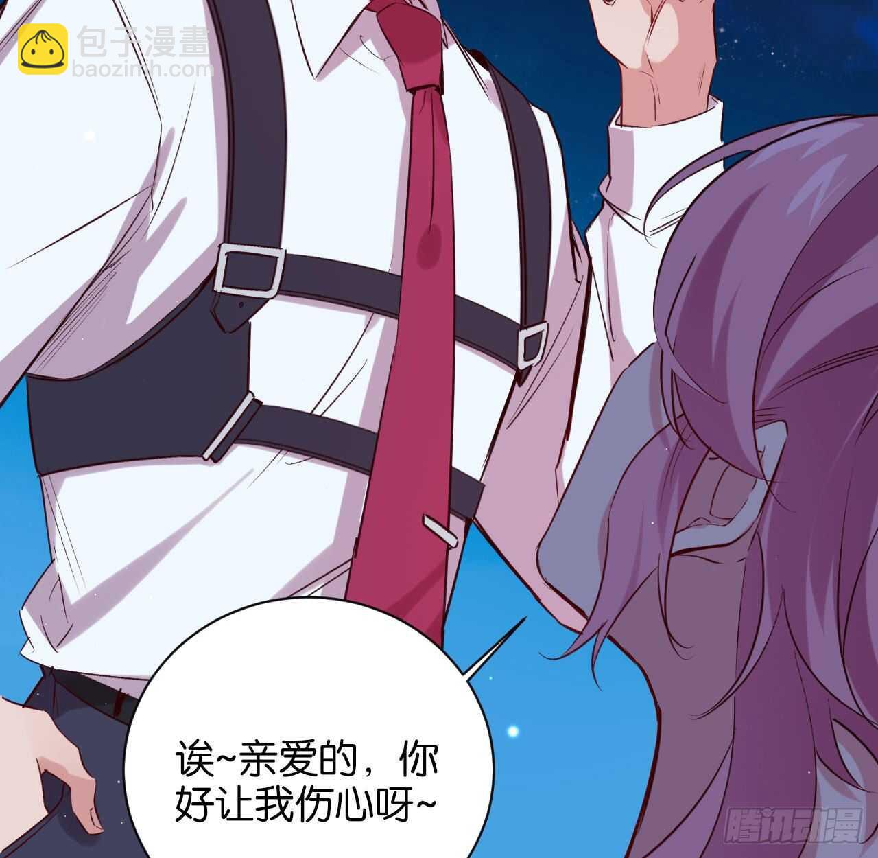 永久烙印(1/2)-第69话