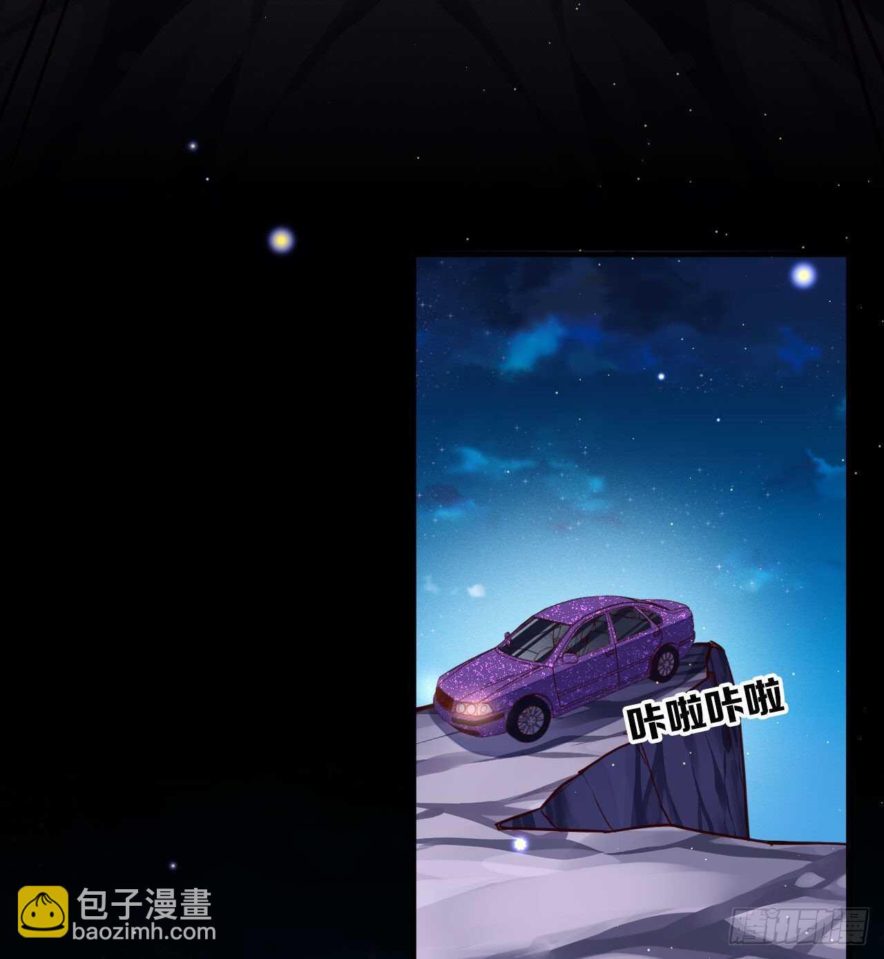 永久烙印(1/2)-第69话