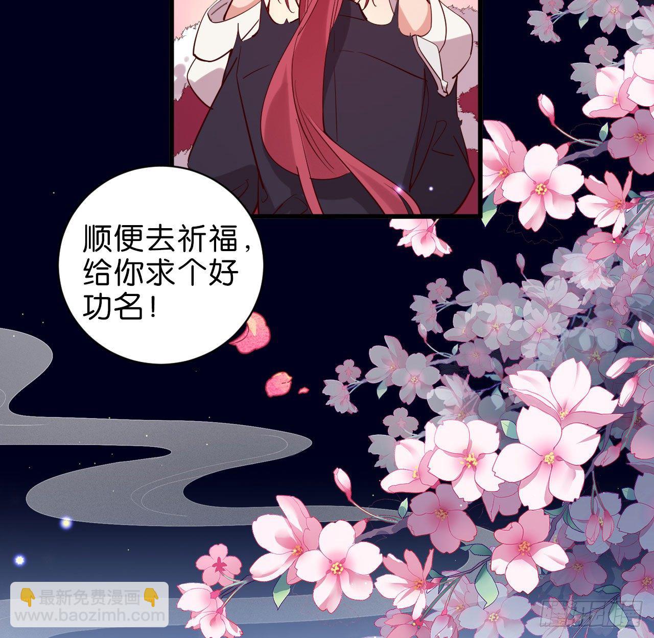 七夕番外篇-人间烟火(1/2)-第71话