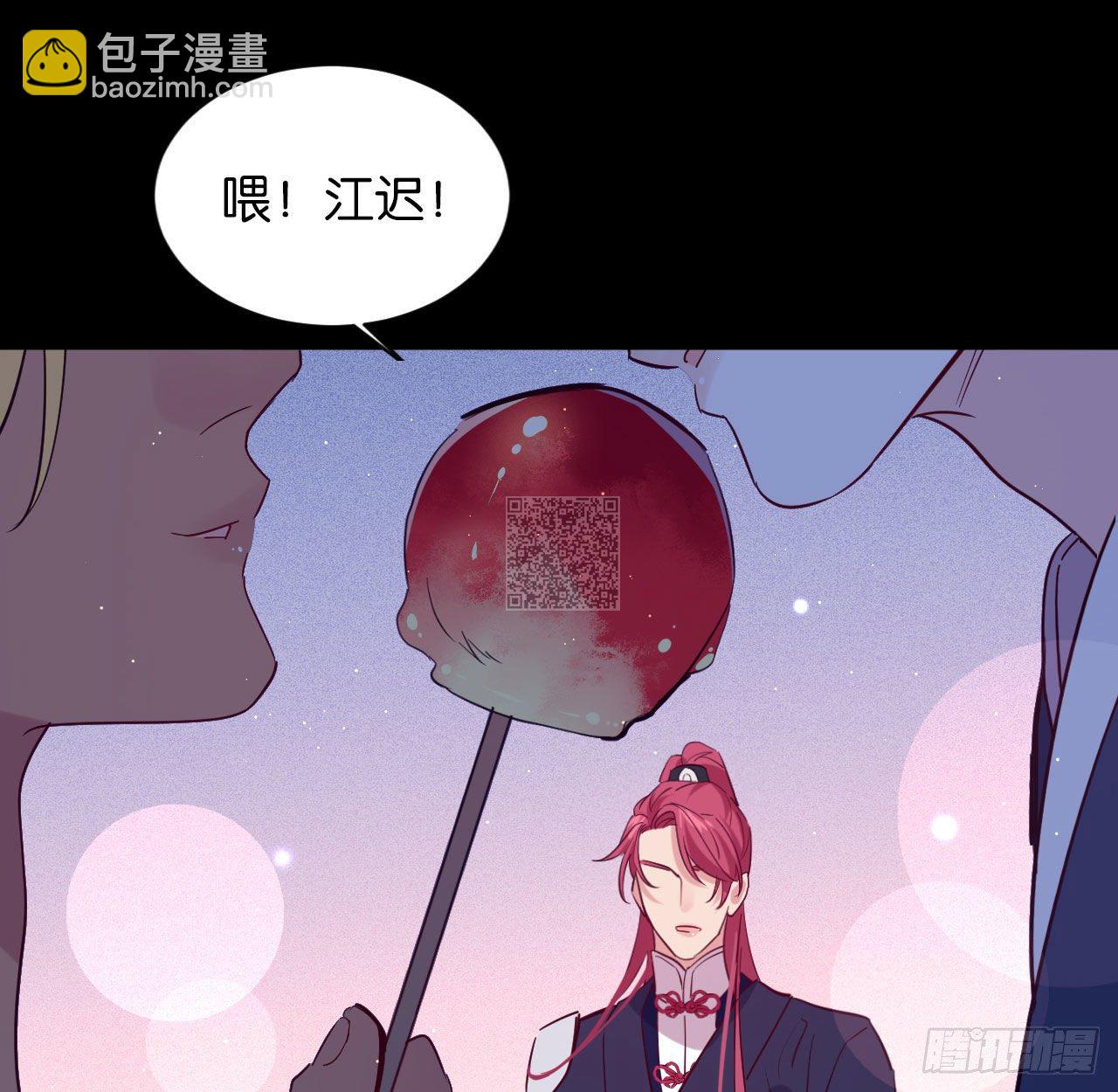 七夕番外篇-人间烟火(1/2)-第71话