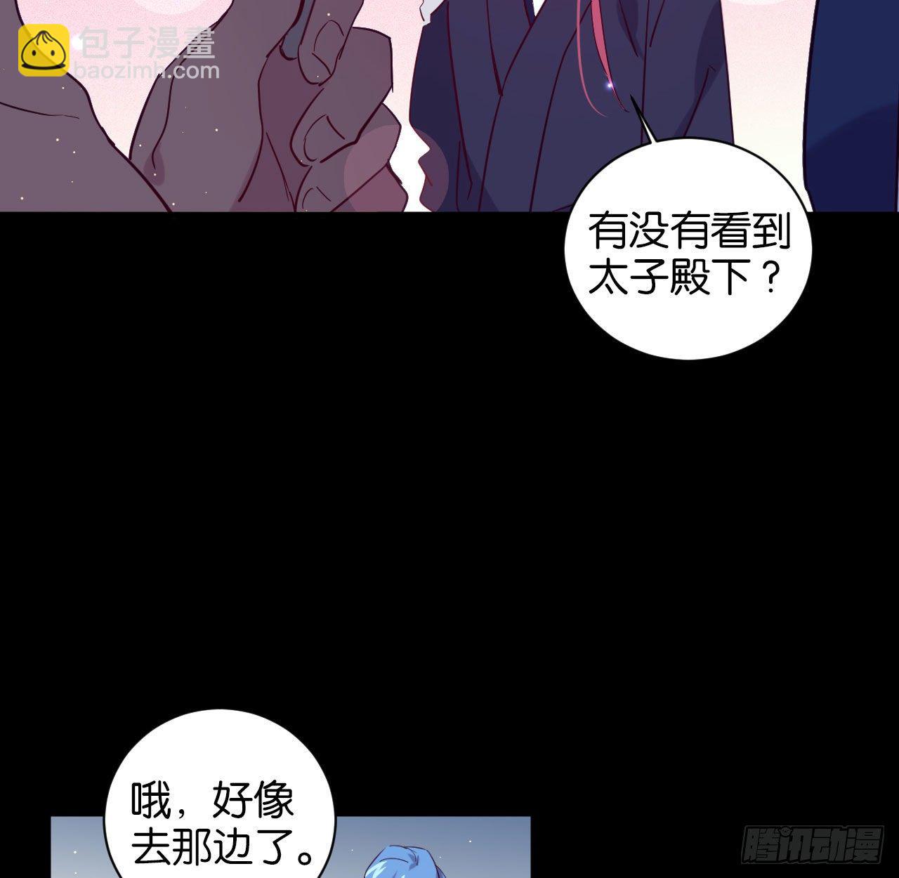七夕番外篇-人间烟火(1/2)-第71话
