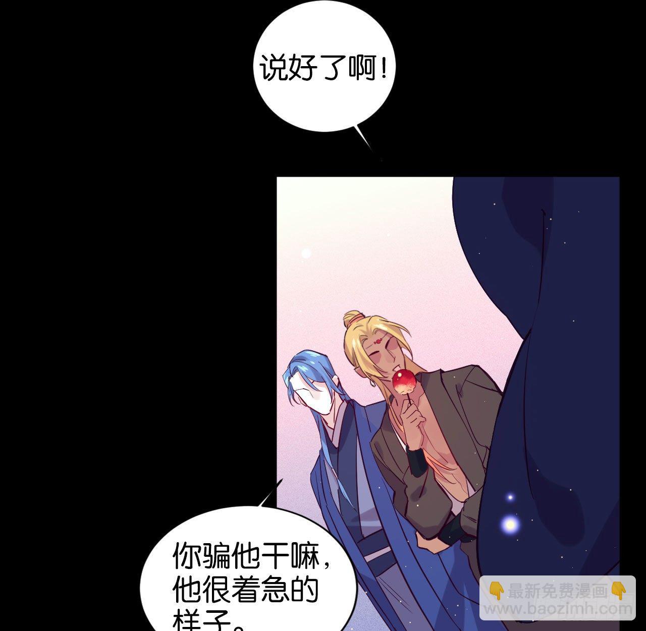 七夕番外篇-人间烟火(1/2)-第71话