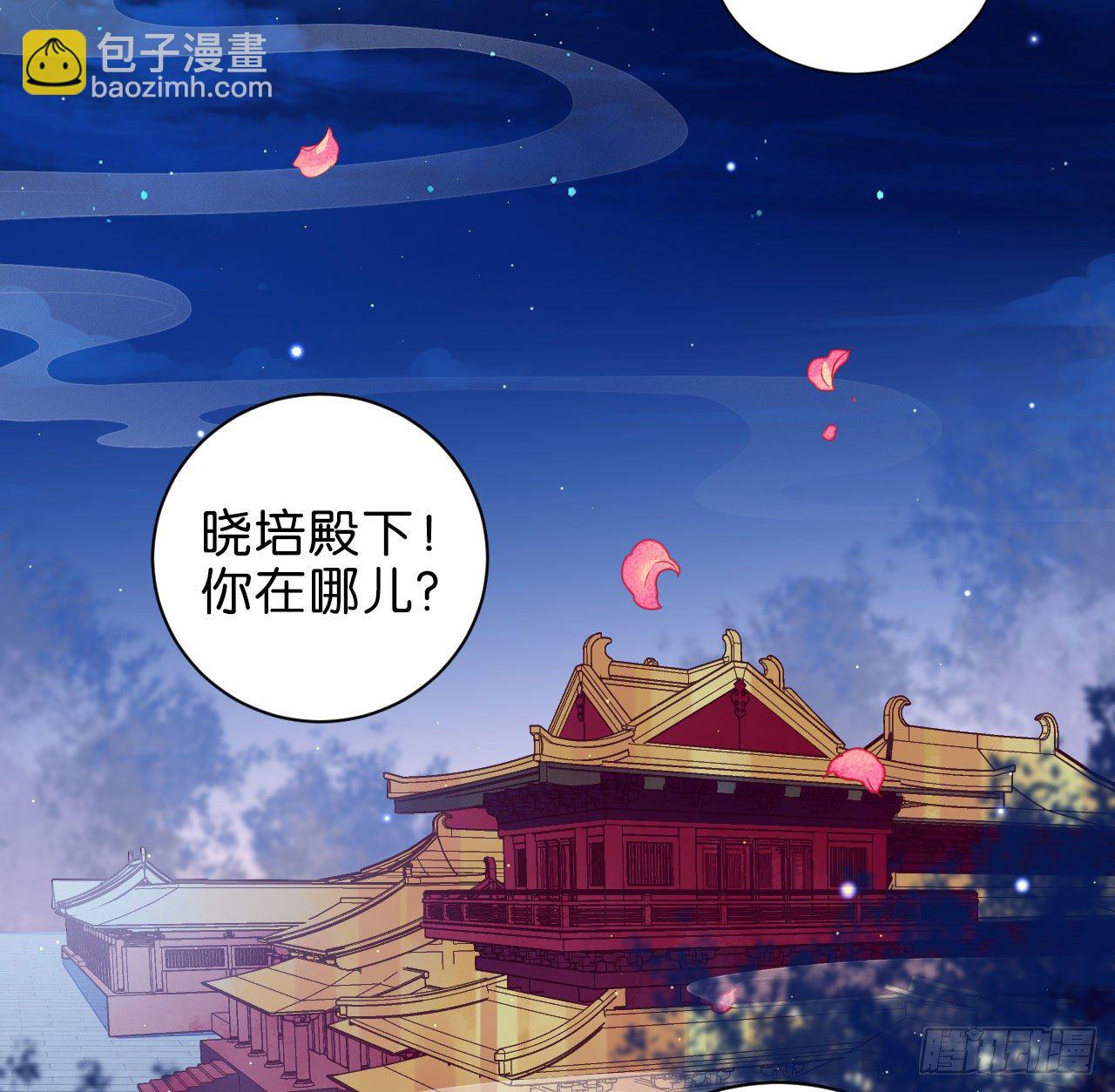 七夕番外篇-人间烟火(1/2)-第71话