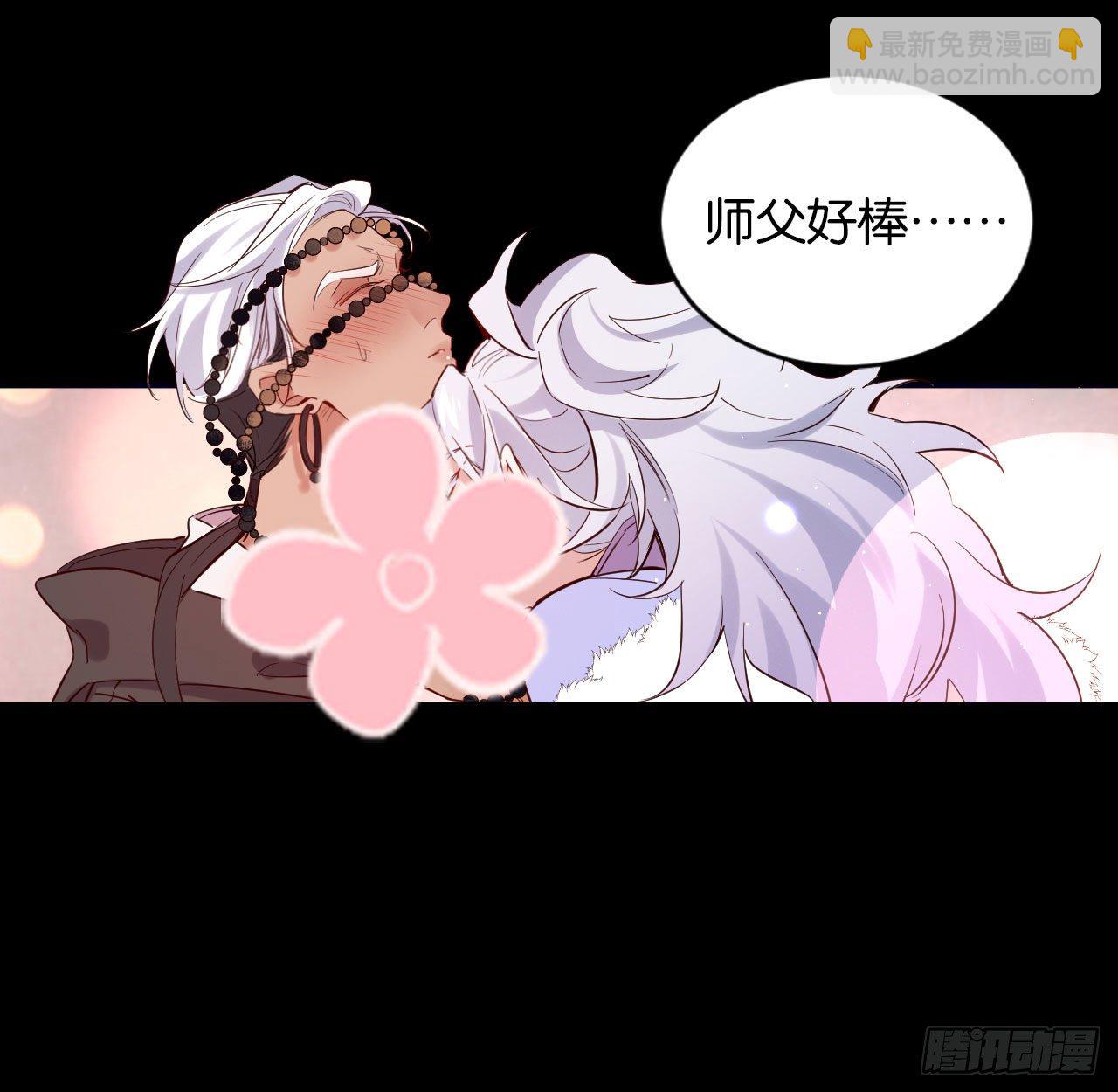 七夕番外篇-人间烟火(1/2)-第71话