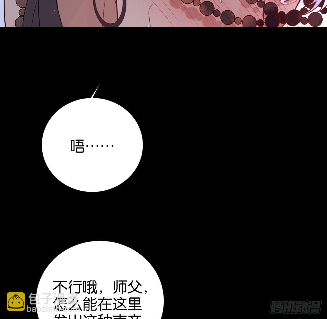 七夕番外篇-人间烟火(1/2)-第71话