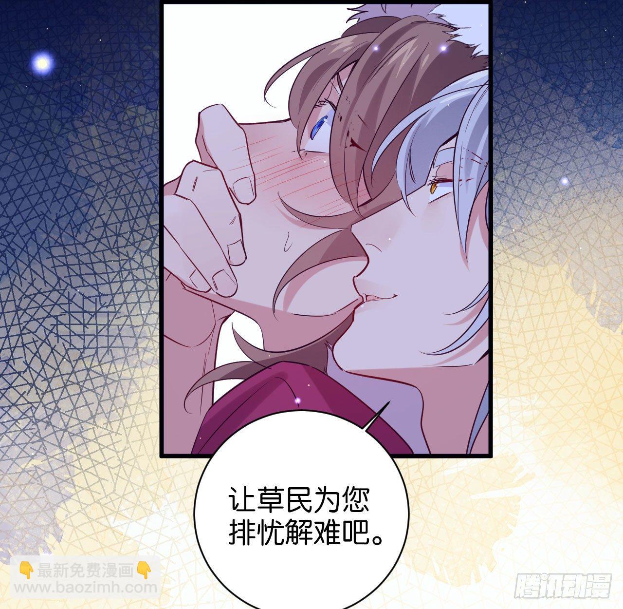 七夕番外篇-人间烟火(1/2)-第71话