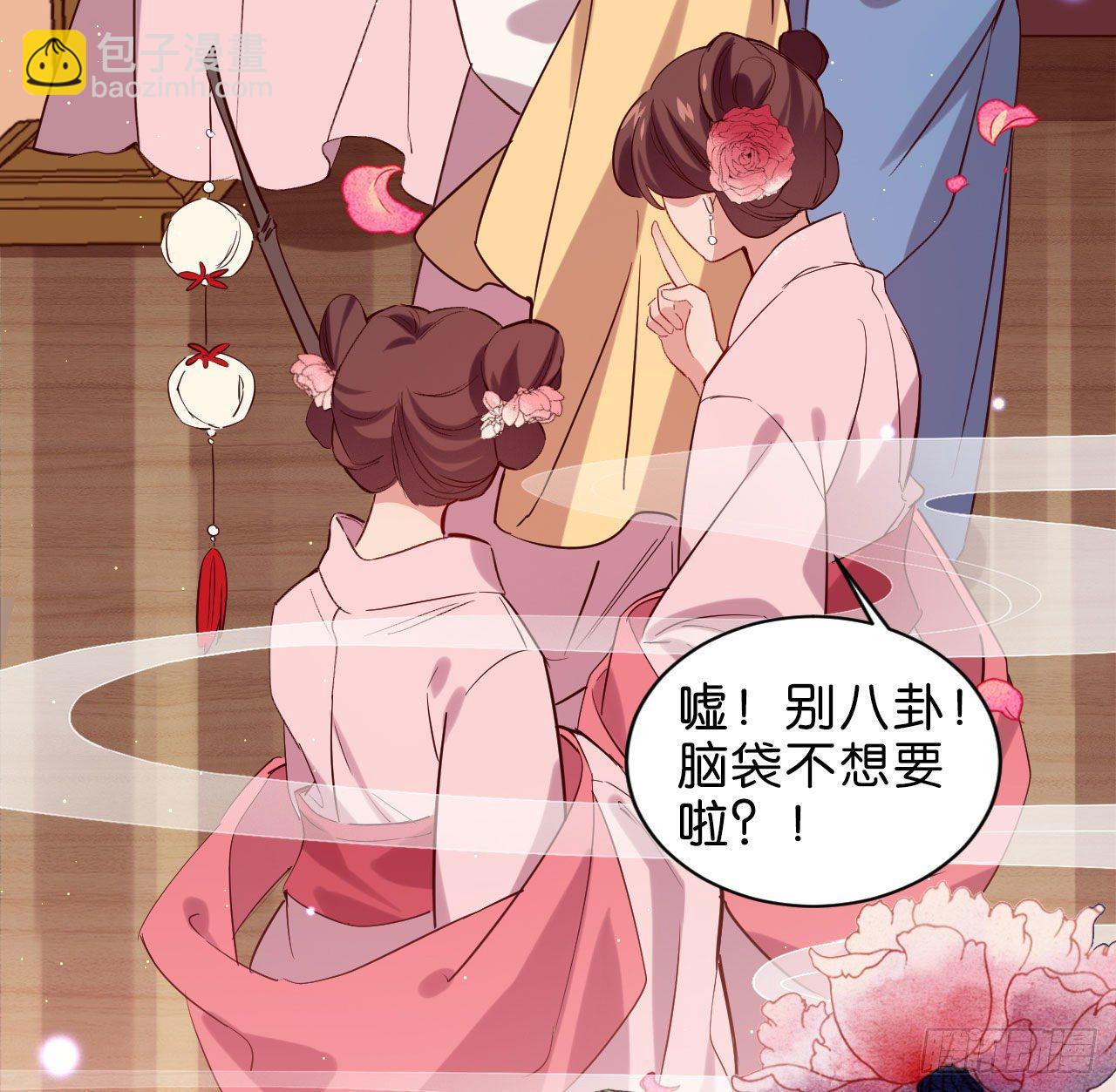 七夕番外篇-人间烟火(1/2)-第71话