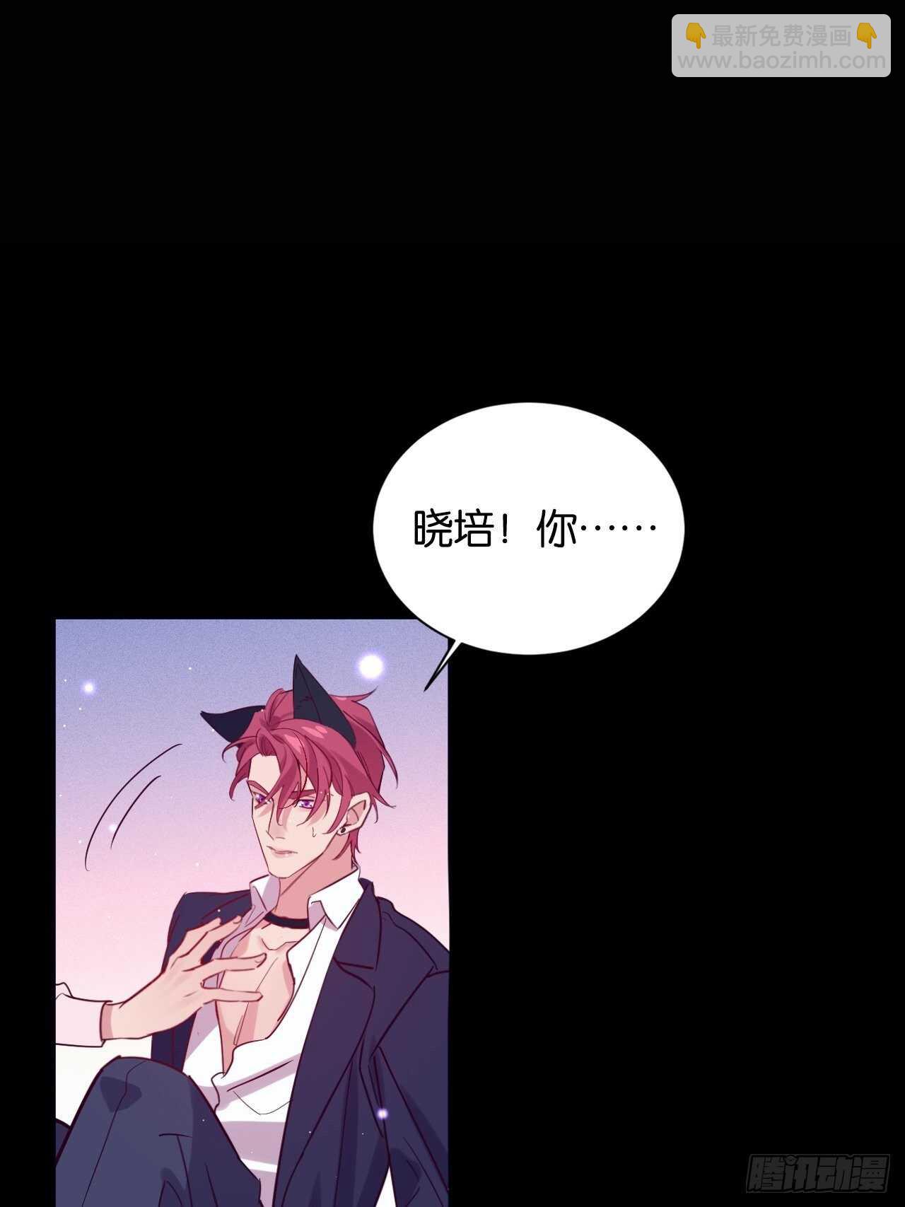 我要救你-第73话