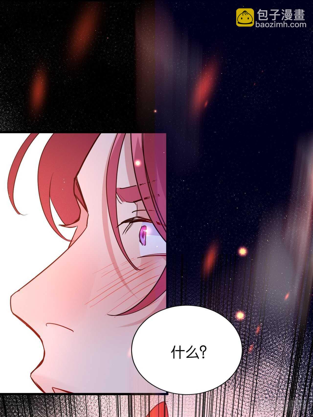 我要救你-第73话