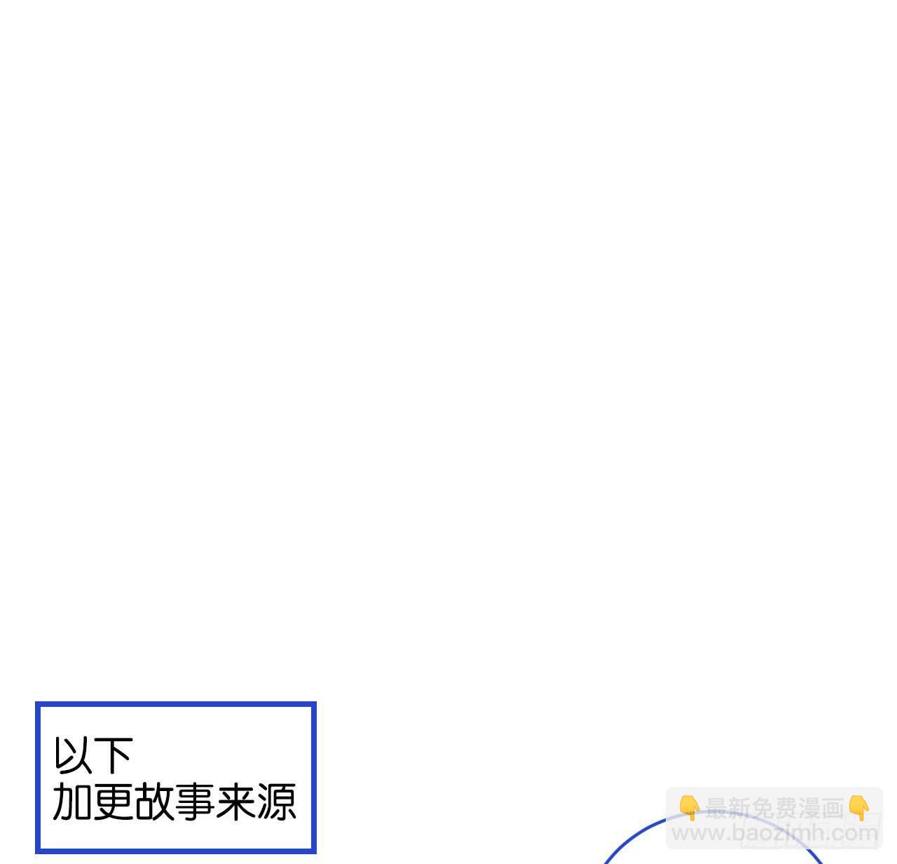 加更番外-奇怪的梦-第75话
