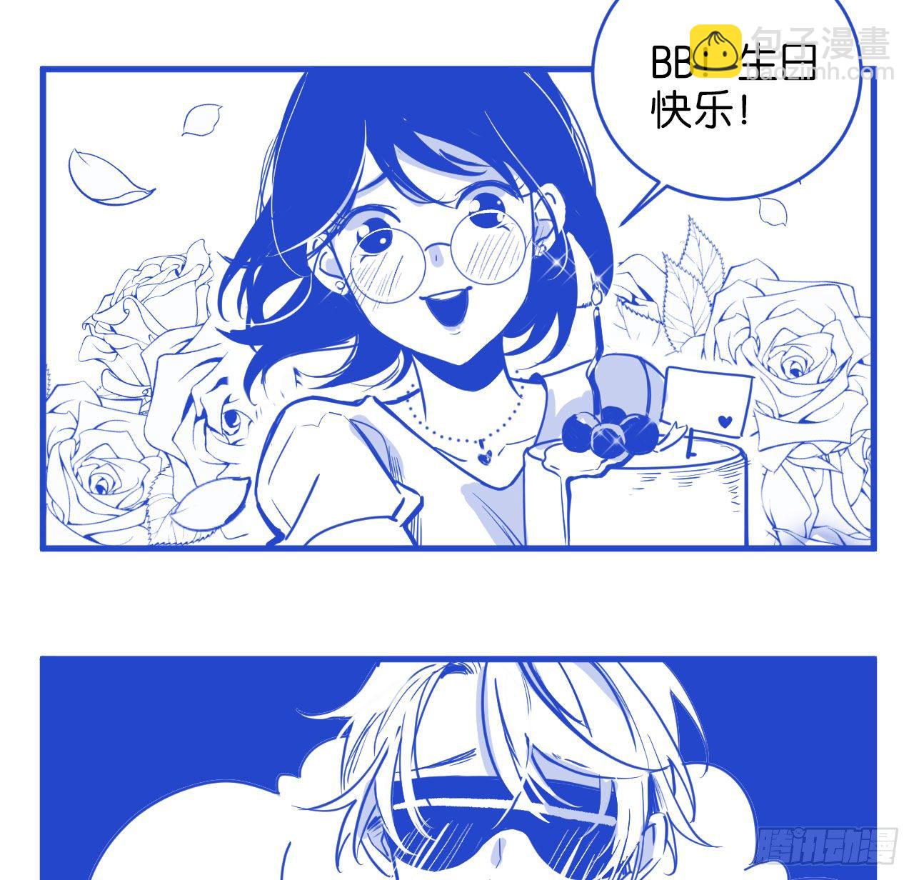 加更番外-奇怪的梦-第75话