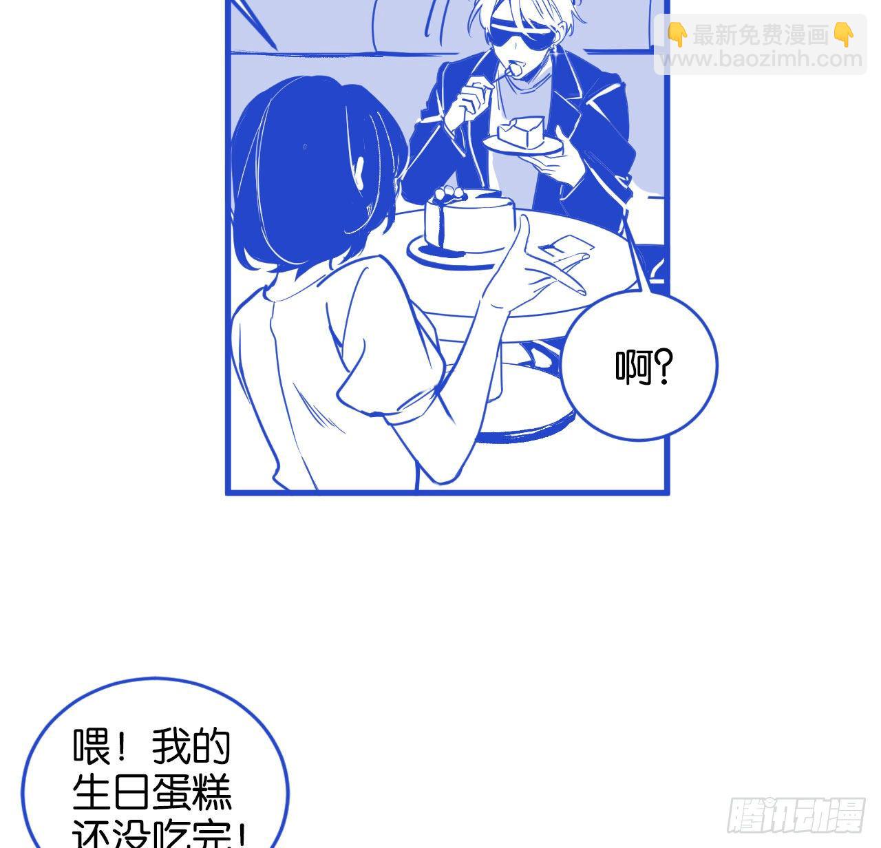 加更番外-奇怪的梦-第75话