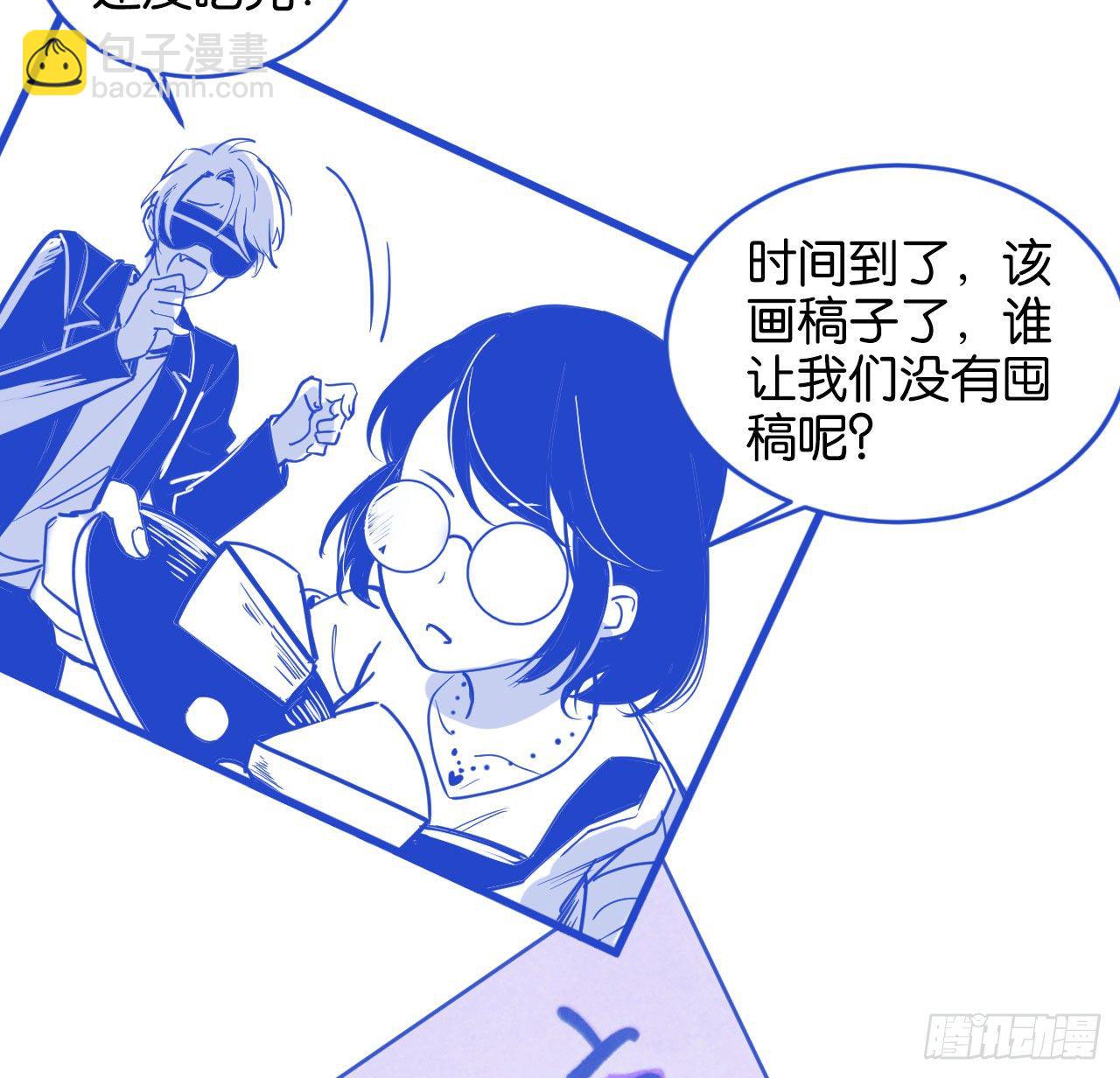 加更番外-奇怪的梦-第75话