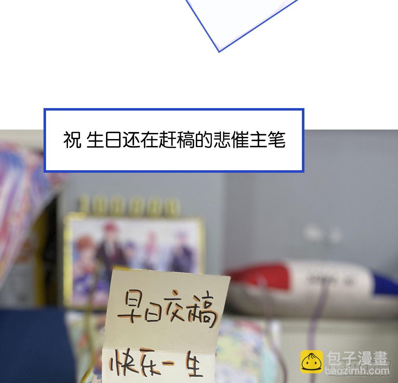 加更番外-奇怪的梦-第75话
