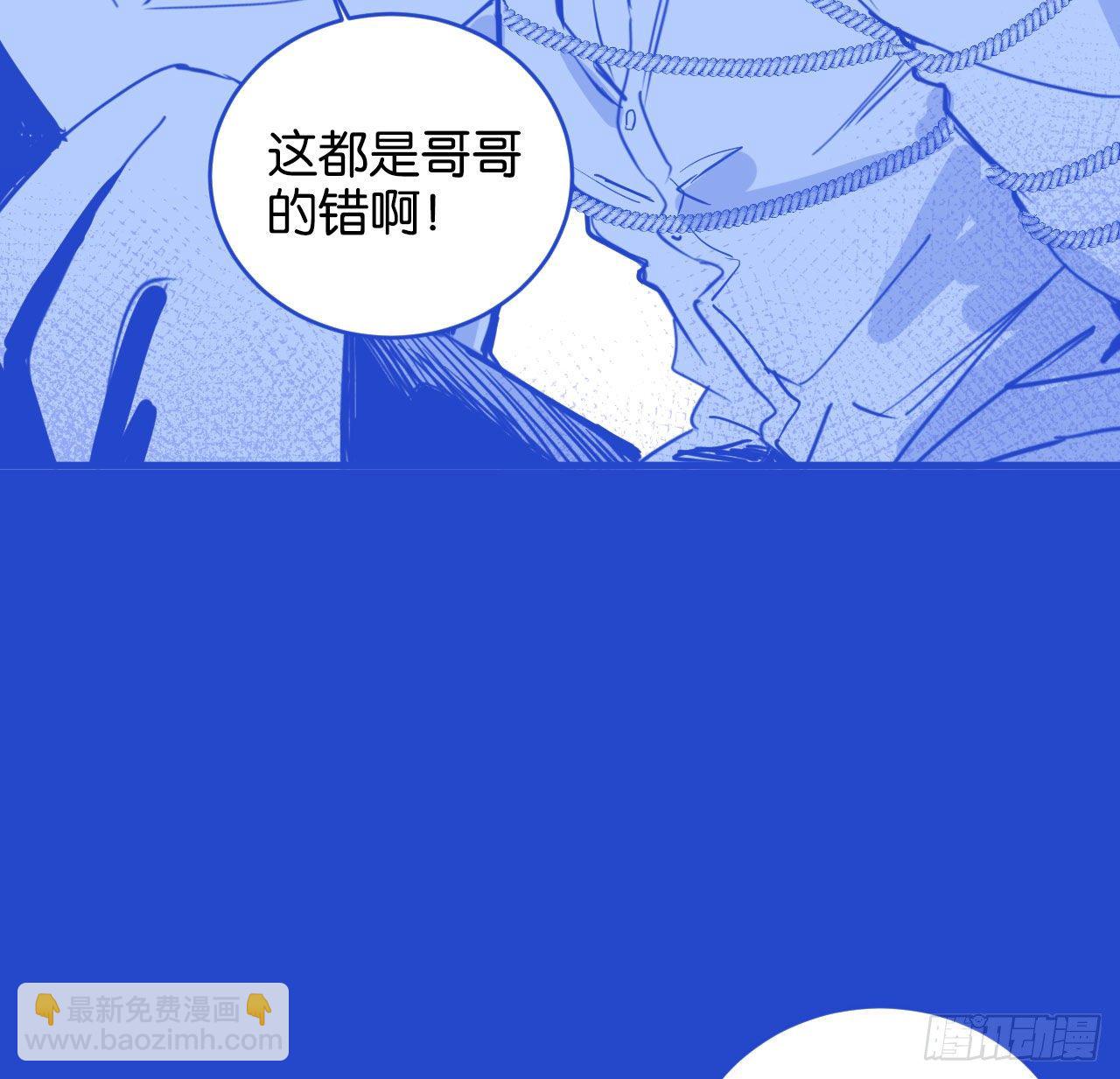 加更番外-奇怪的梦-第75话