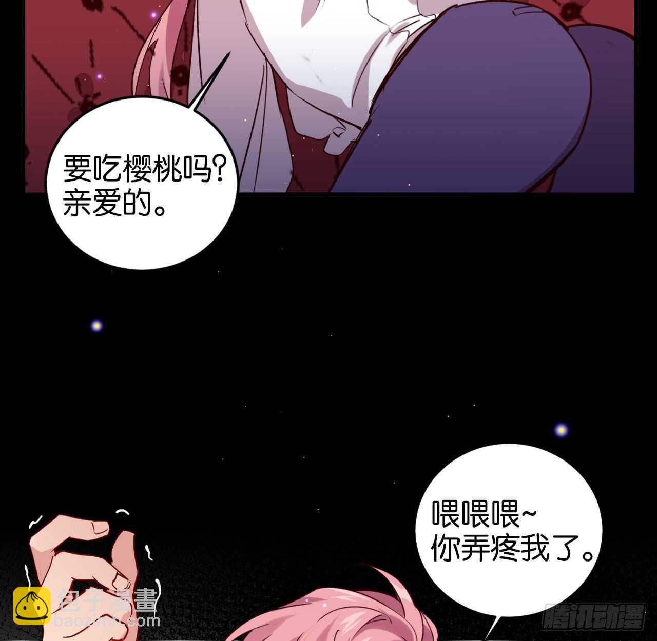 我要让你生不如死(1/2)-第77话