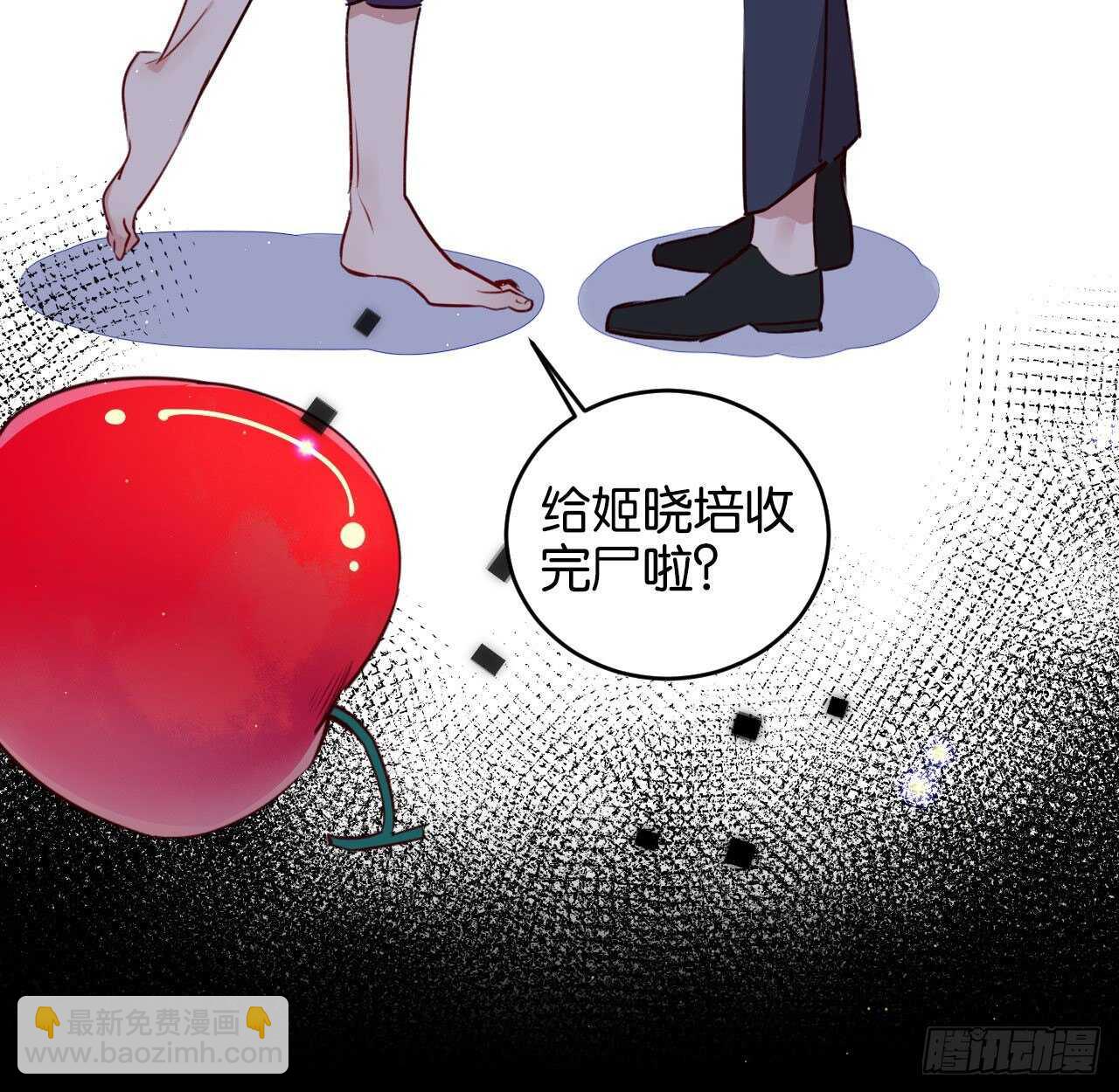 我要让你生不如死(1/2)-第77话