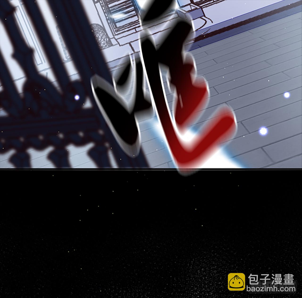 我要让你生不如死(1/2)-第77话
