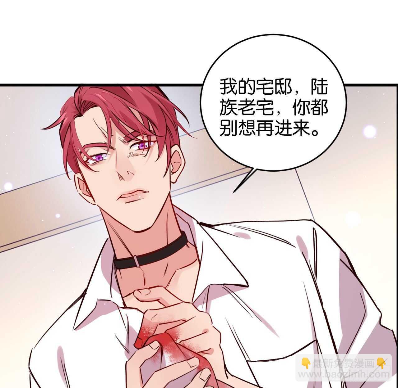 我要让你生不如死(1/2)-第77话
