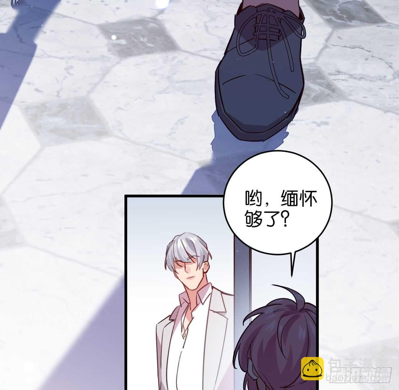 别丢下我！-第79话