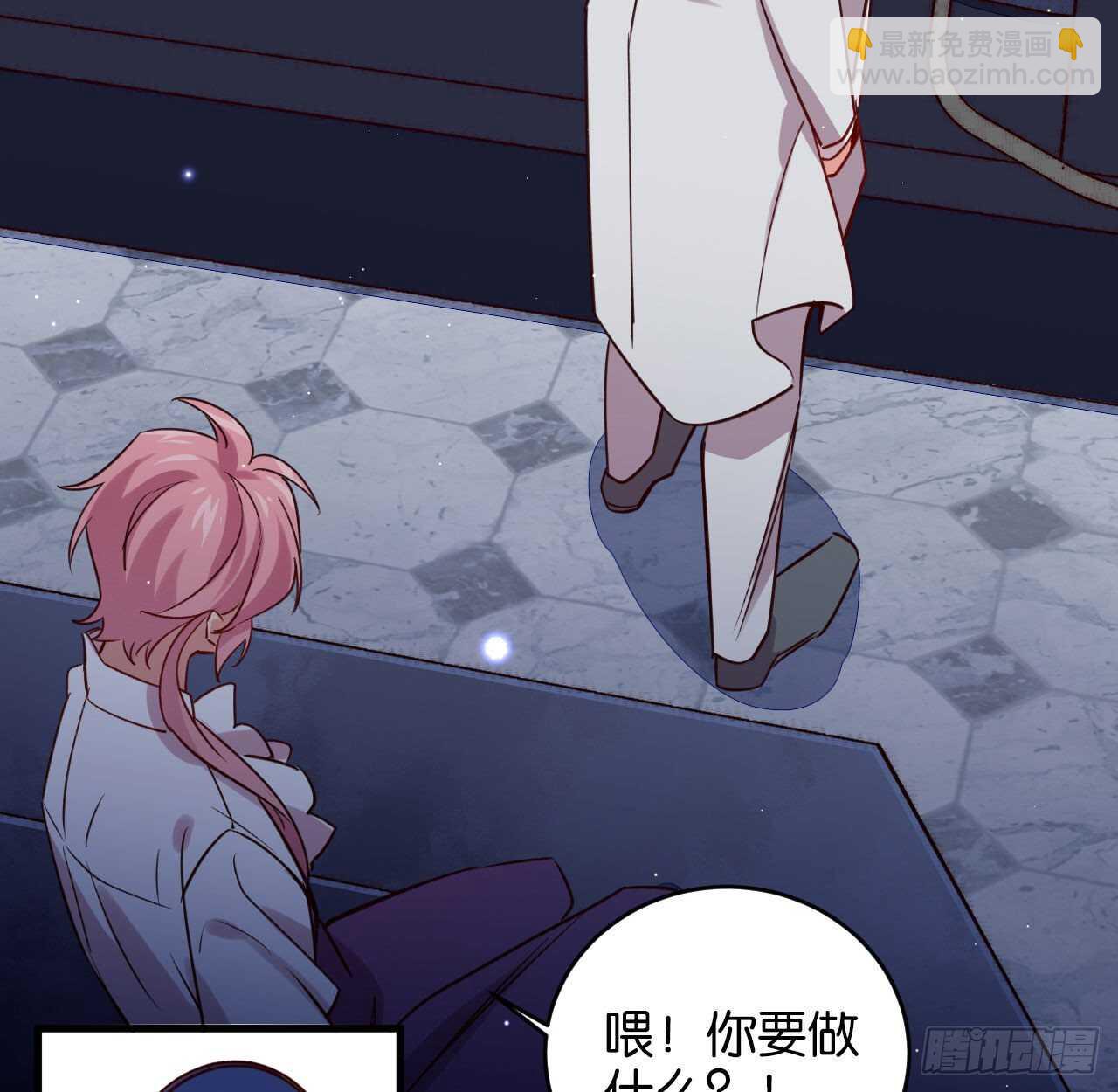 别丢下我！-第79话