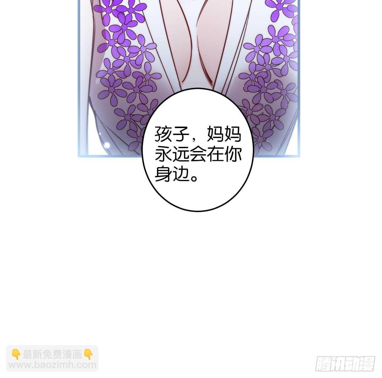 别丢下我！-第79话
