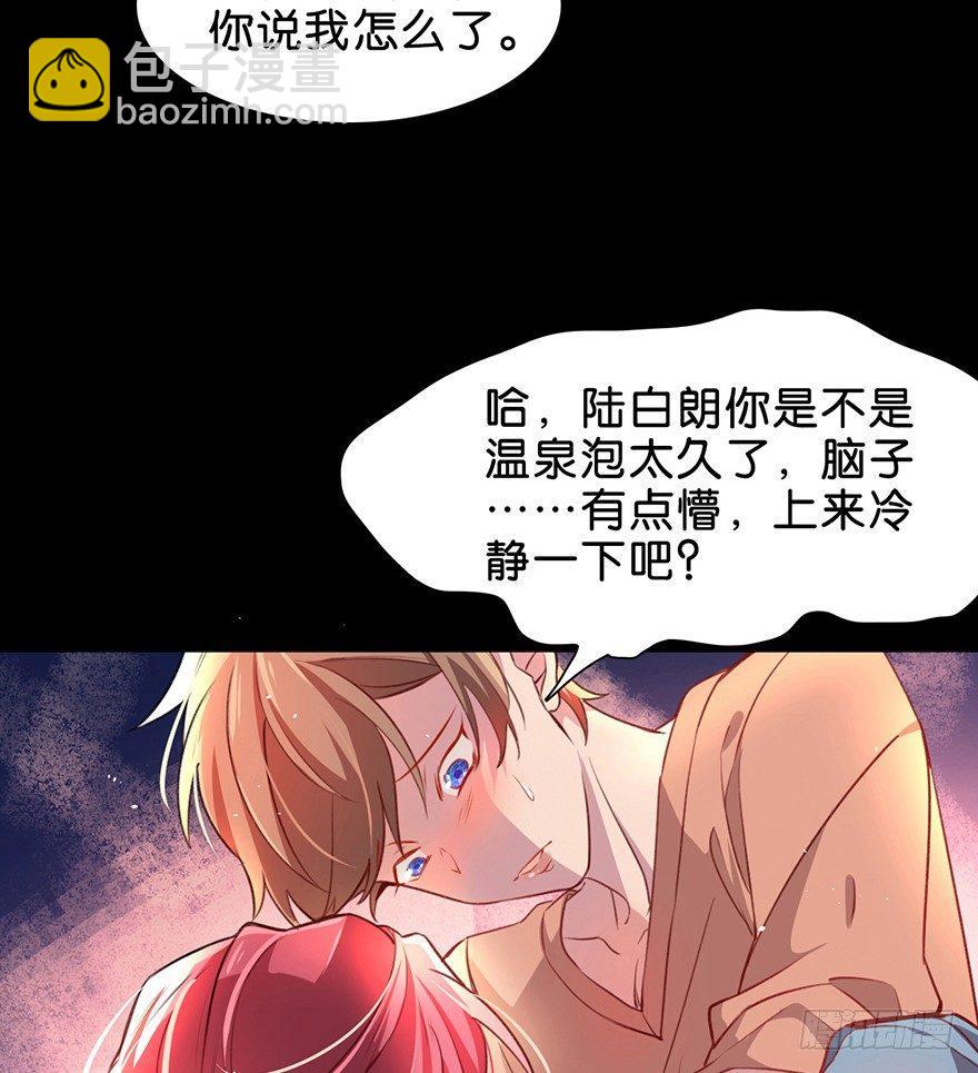 工具(1/2)-第9话