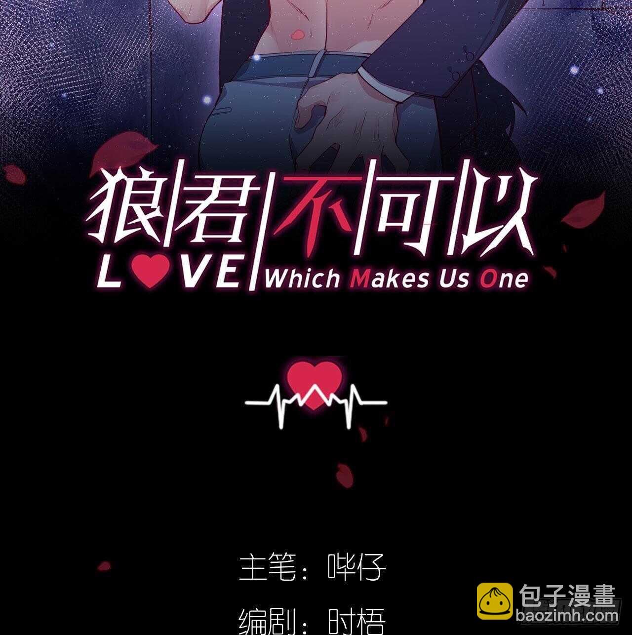 成为兽王吧(1/2)-第81话