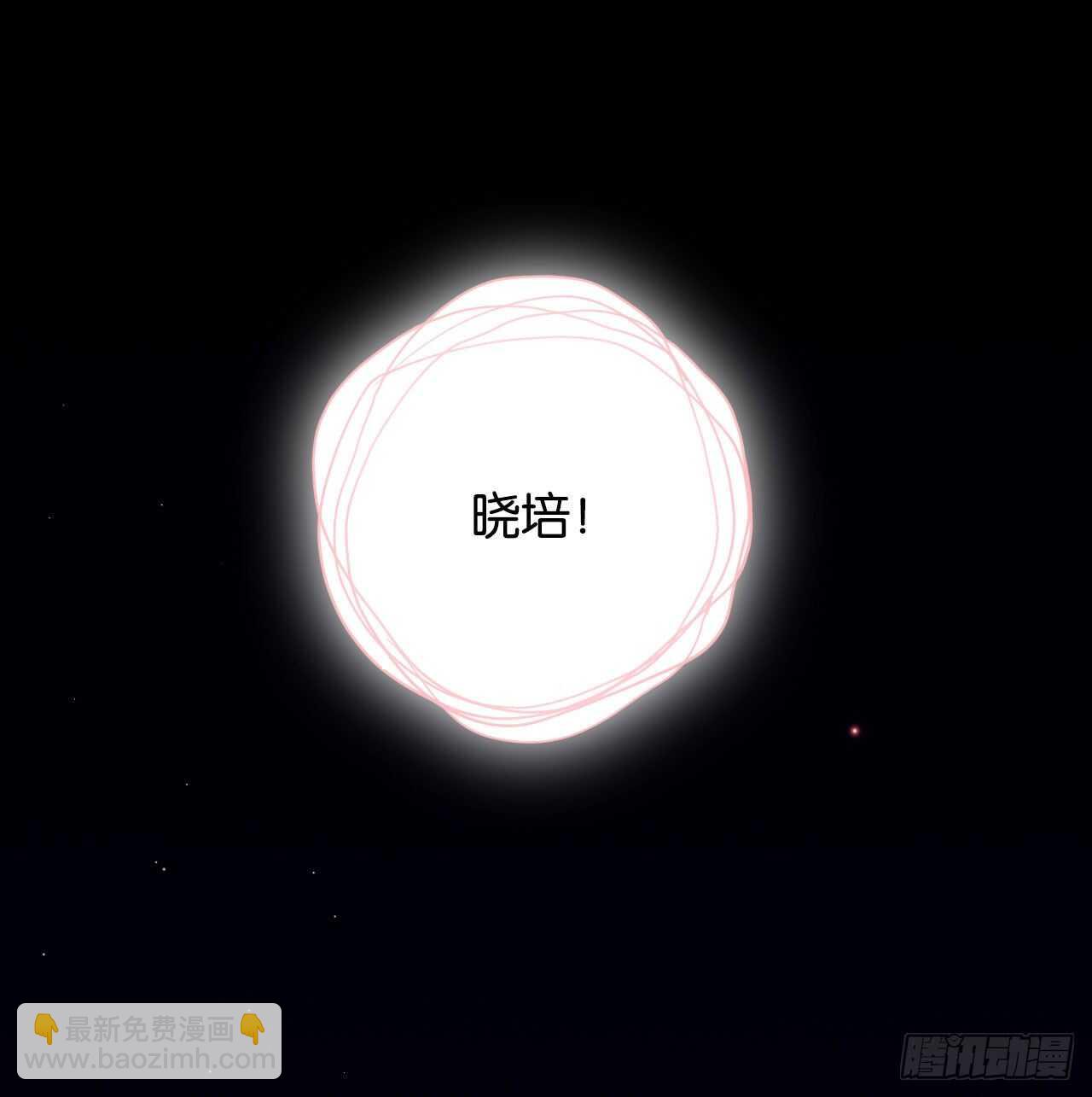成为兽王吧(1/2)-第81话