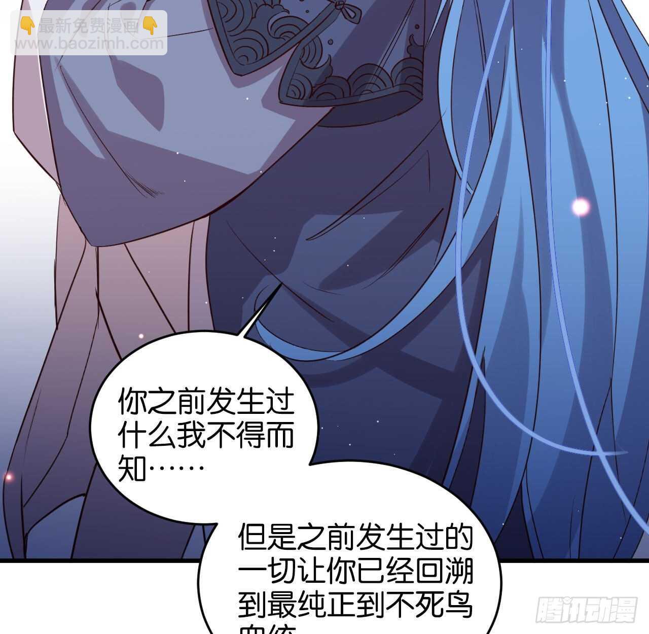 成为兽王吧(1/2)-第81话