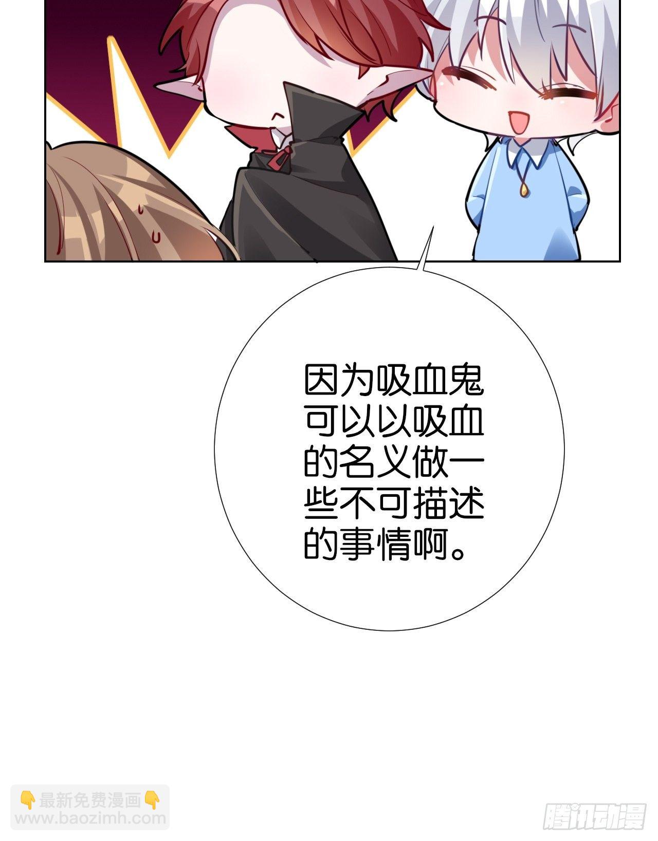 我们1岁啦！&amp; 万圣节小剧场-第83话