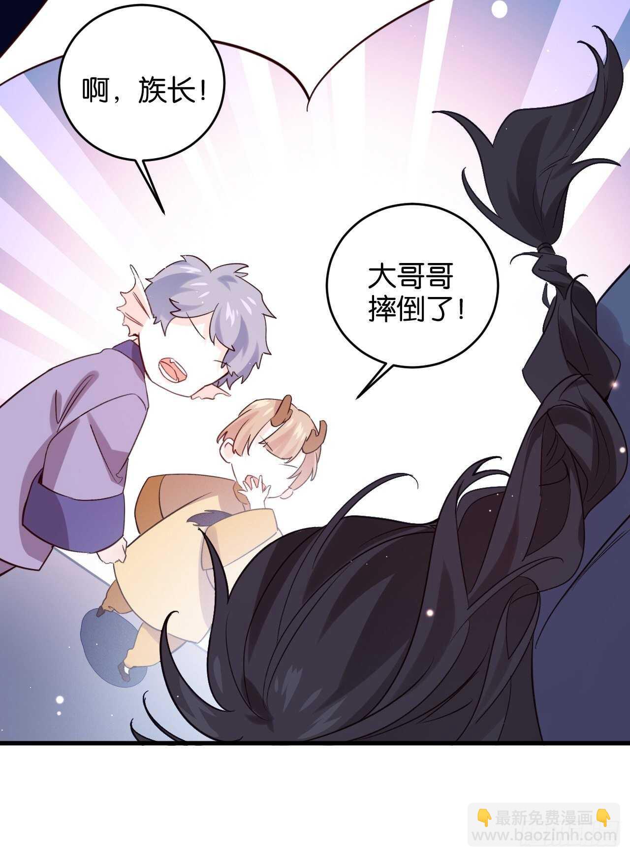 吃醋了？-第87话
