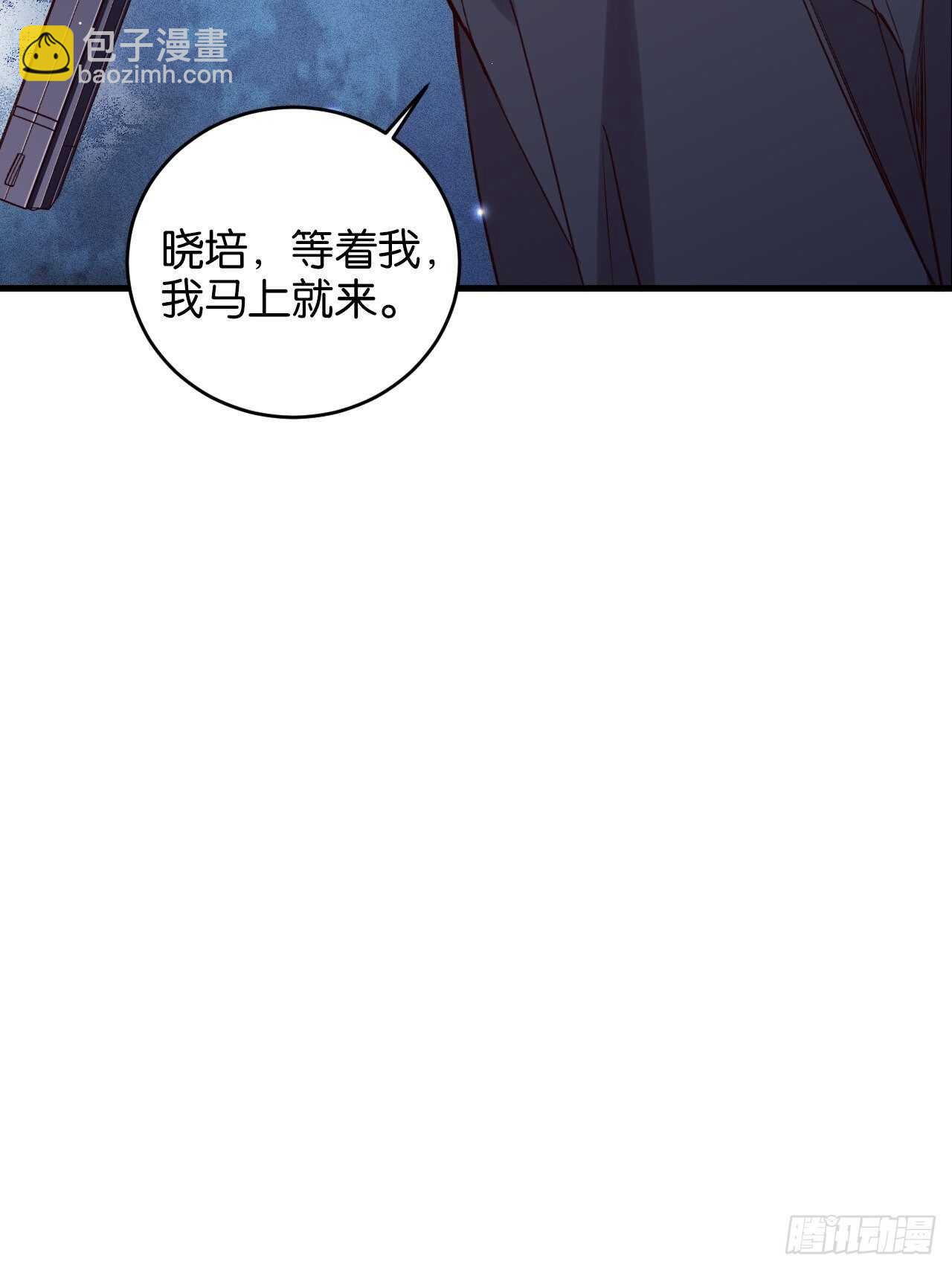 吃醋了？-第87话