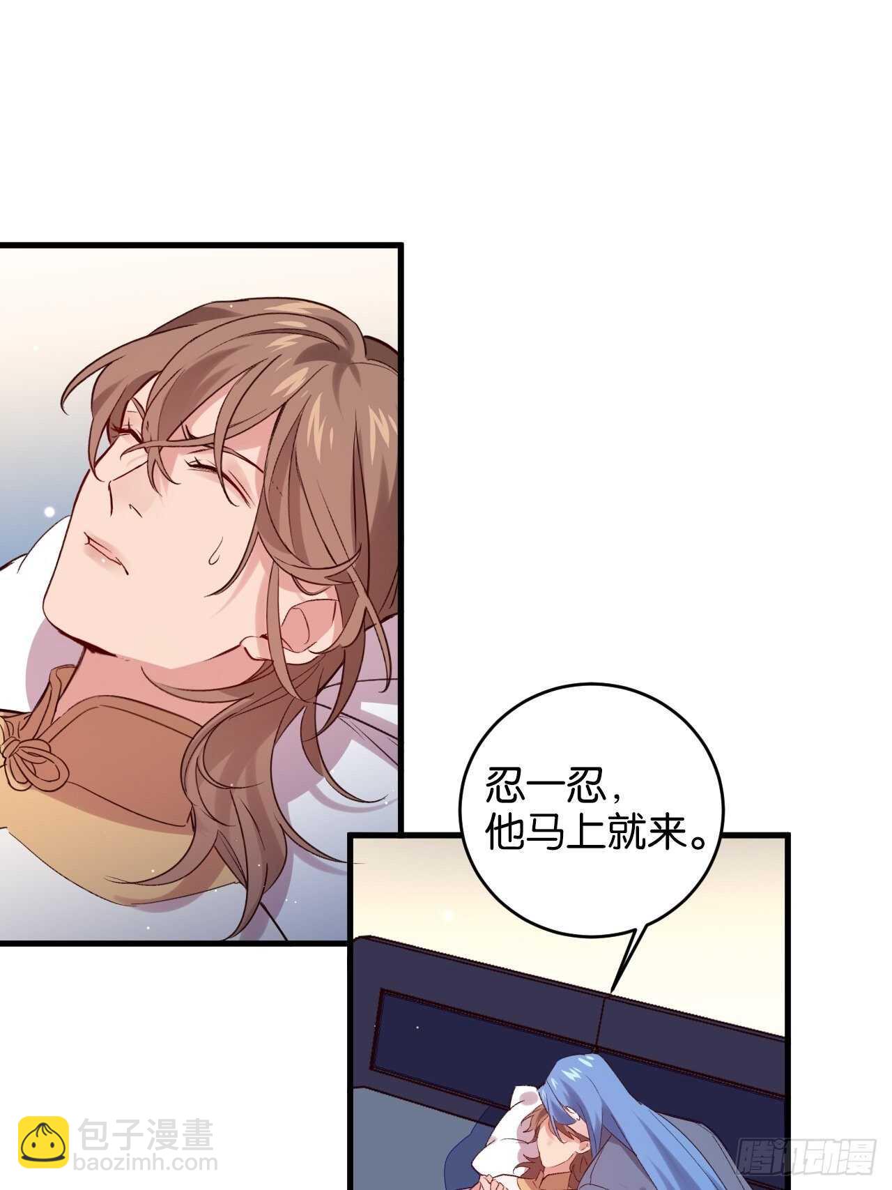 吃醋了？-第87话