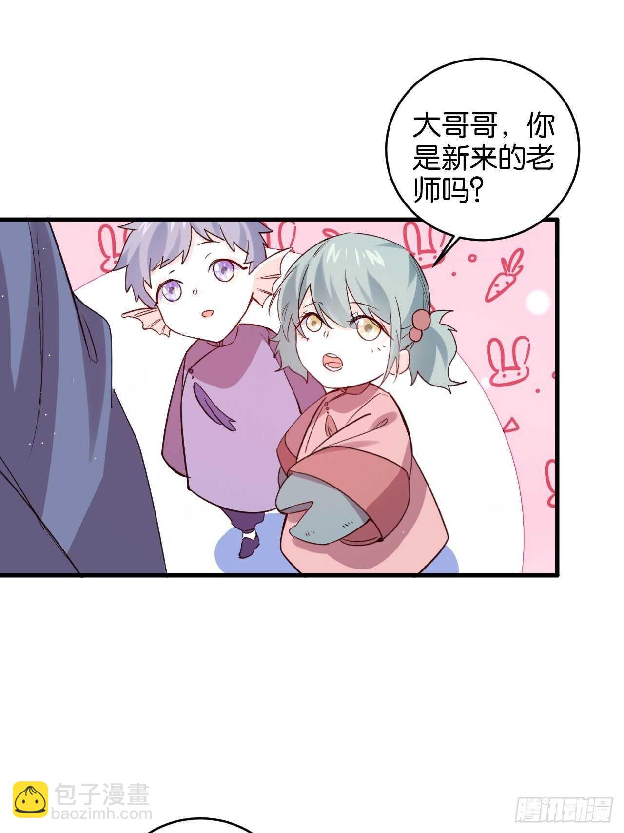 吃醋了？-第87话