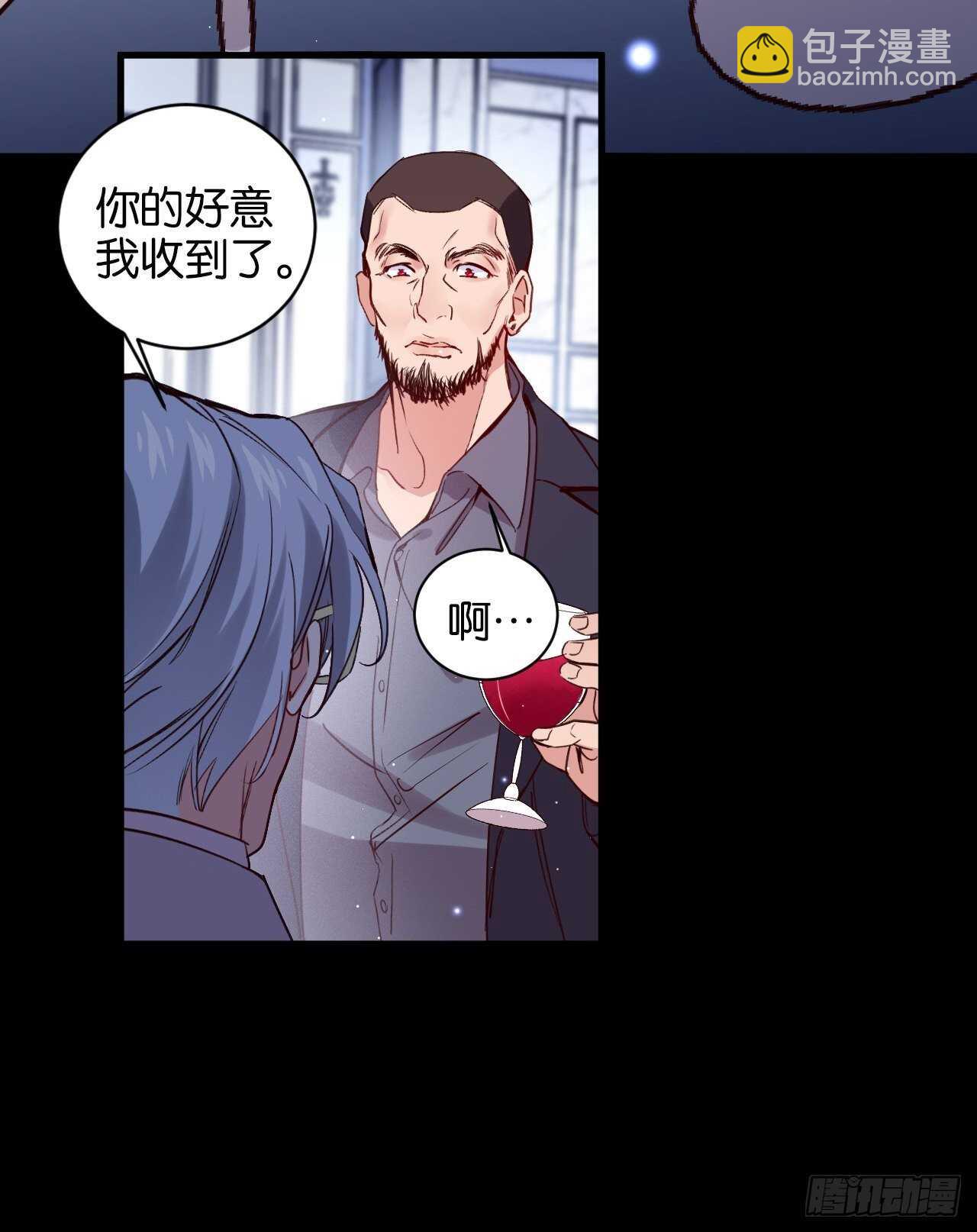谁都不是他-第89话