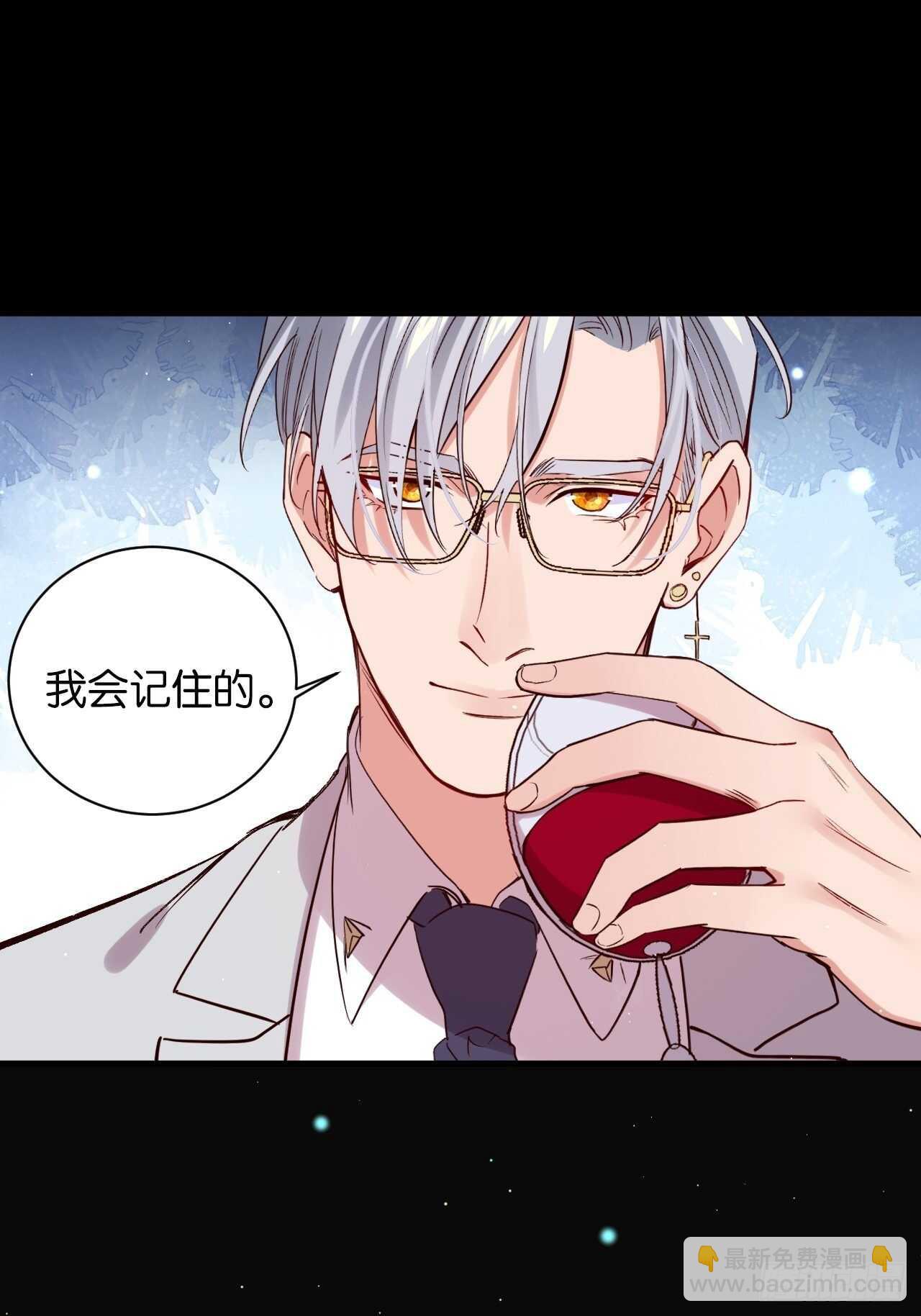 谁都不是他-第89话