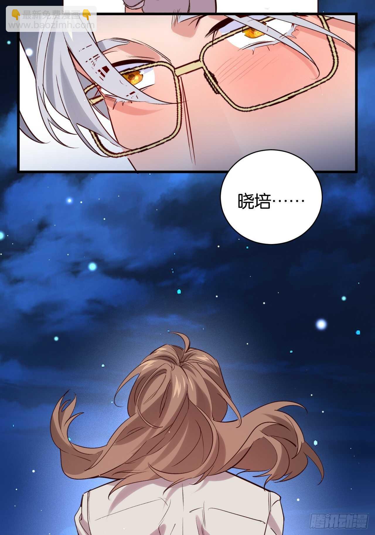 谁都不是他-第89话