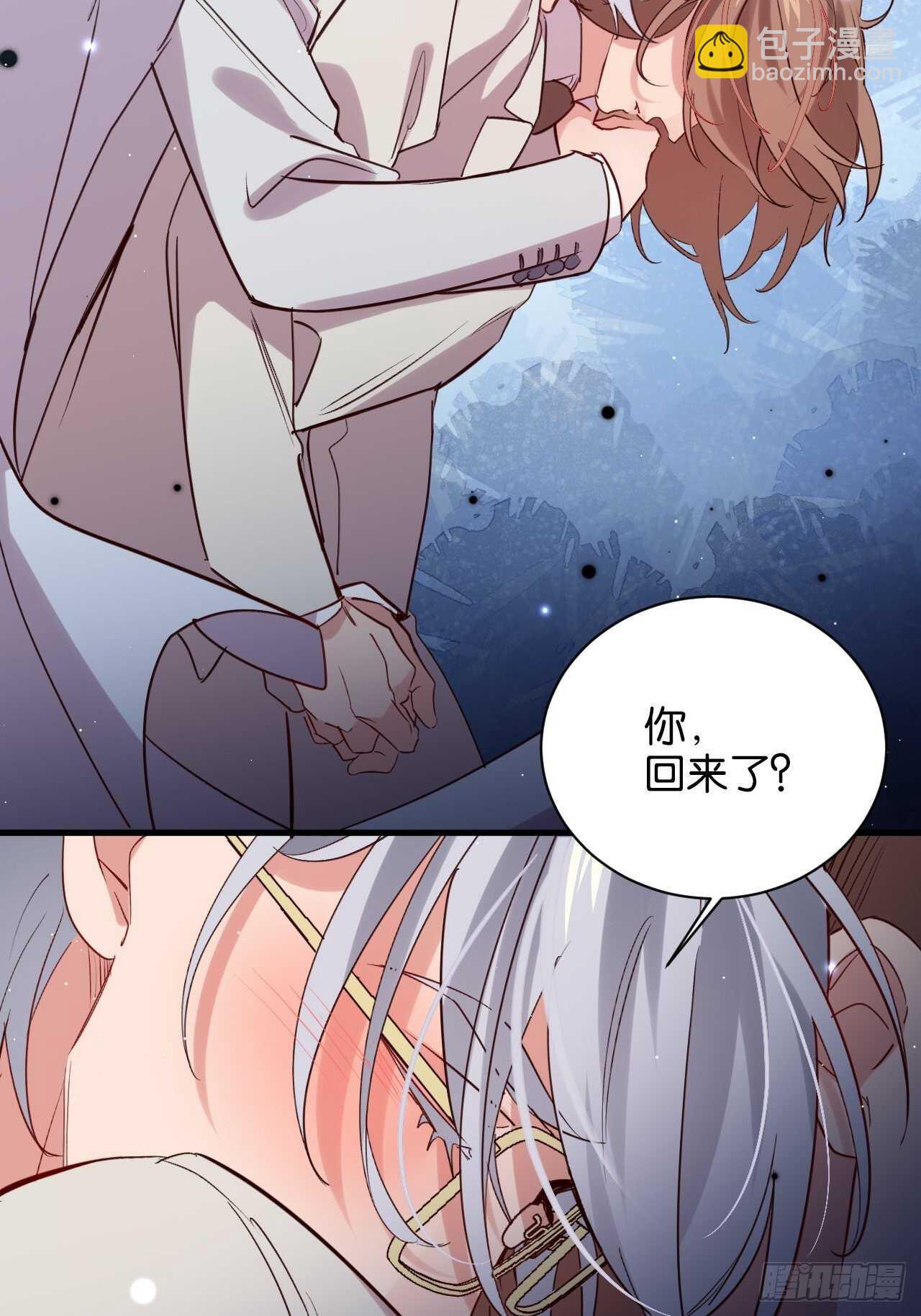 谁都不是他-第89话