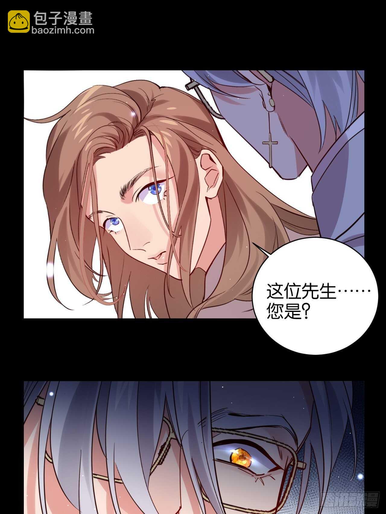 谁都不是他-第89话