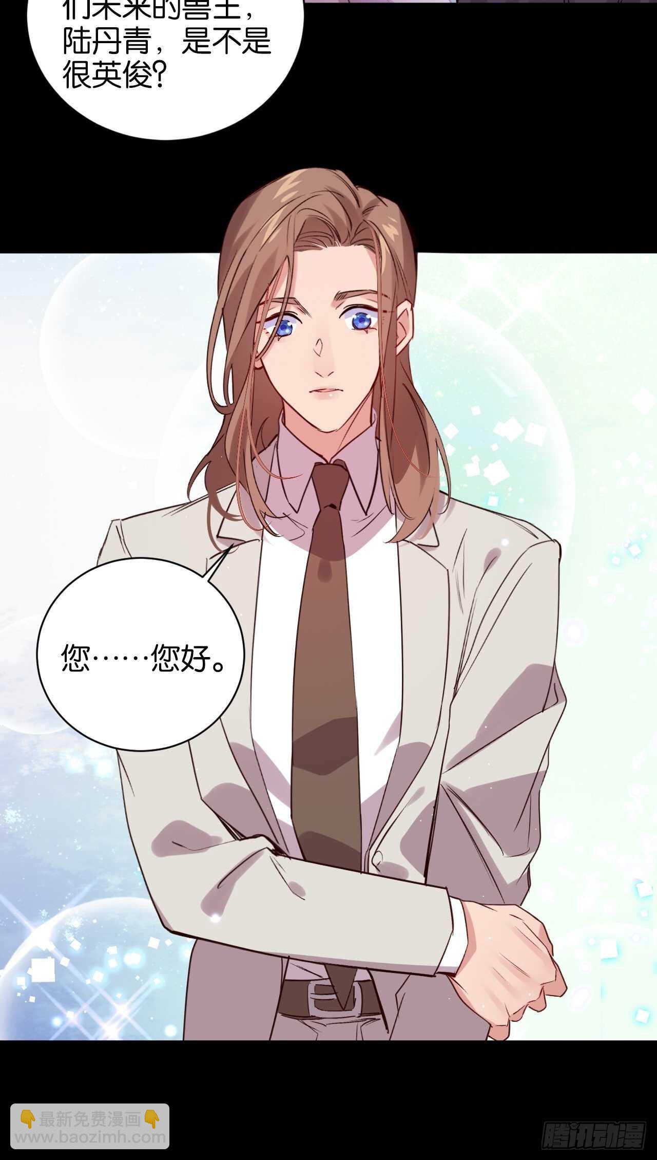 谁都不是他-第89话
